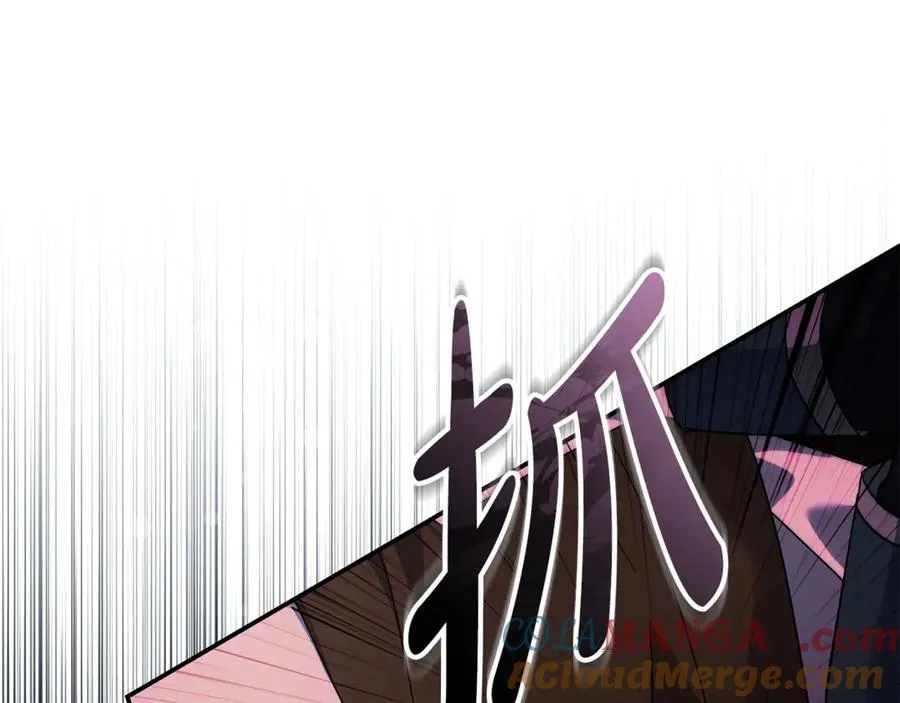 第218话 赎罪 第169页