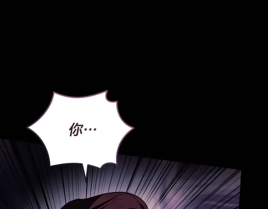 第218话 赎罪 第175页