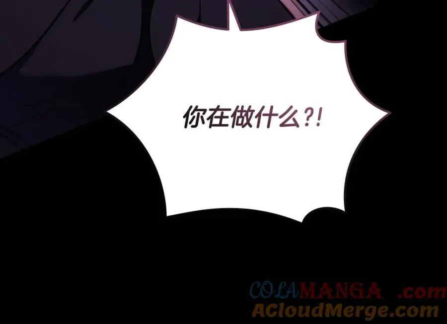第218话 赎罪 第177页