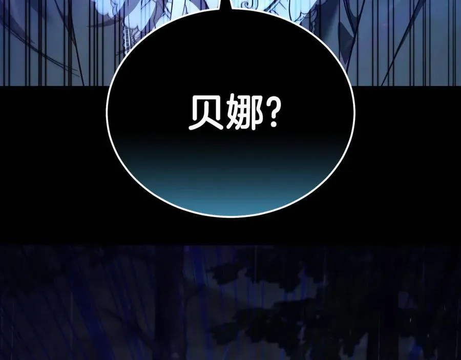 第218话 赎罪 第182页