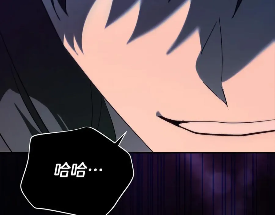 第218话 赎罪 第186页