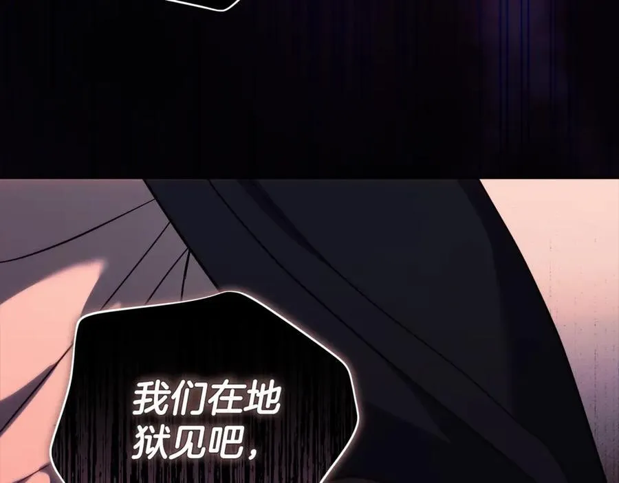第218话 赎罪 第187页