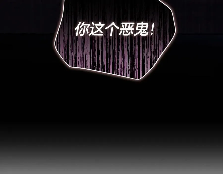第218话 赎罪 第190页