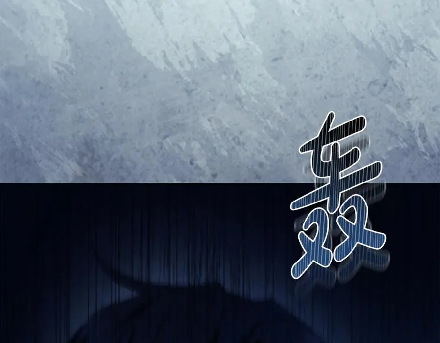 第219话 后悔爱你 第10页
