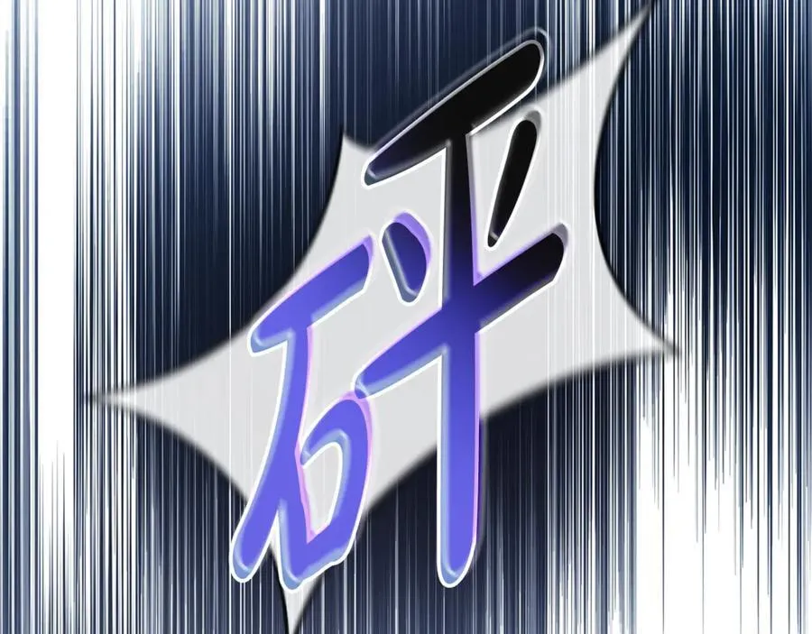 第219话 后悔爱你 第28页