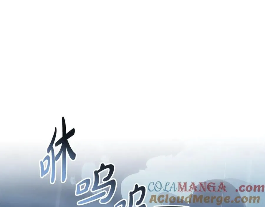 第219话 后悔爱你 第33页