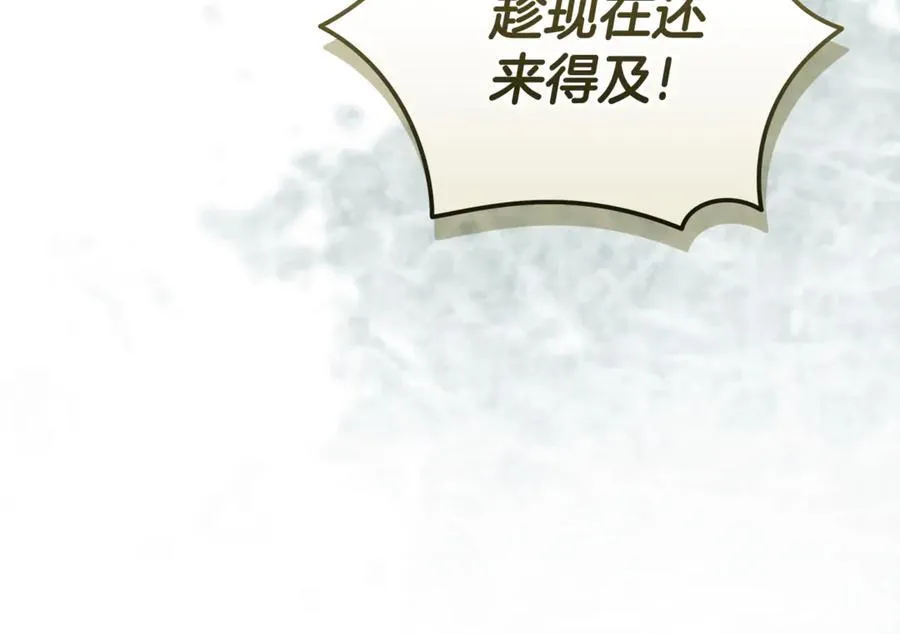 第219话 后悔爱你 第39页