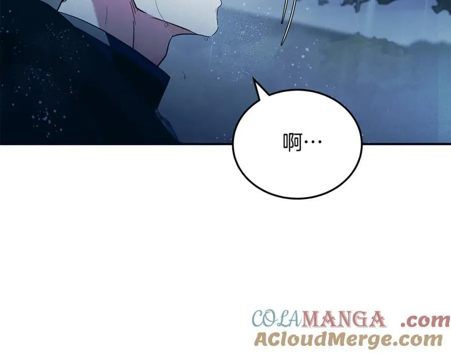 第219话 后悔爱你 第41页
