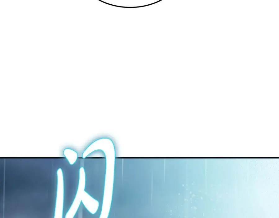 第219话 后悔爱你 第55页