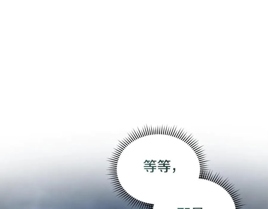 第219话 后悔爱你 第58页