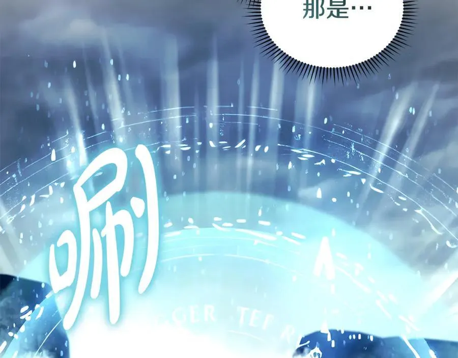 第219话 后悔爱你 第59页