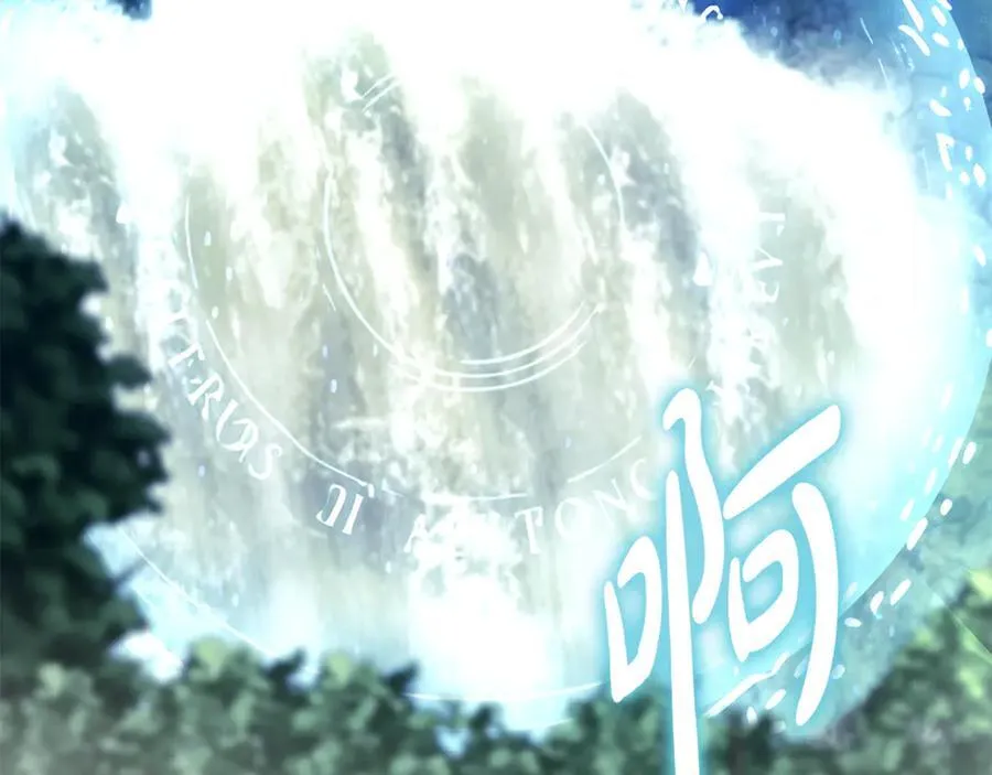 第219话 后悔爱你 第60页