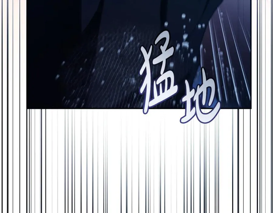 第219话 后悔爱你 第70页
