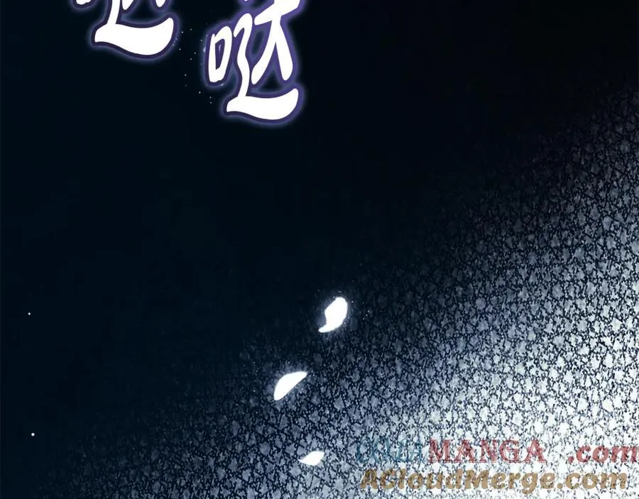 第219话 后悔爱你 第73页