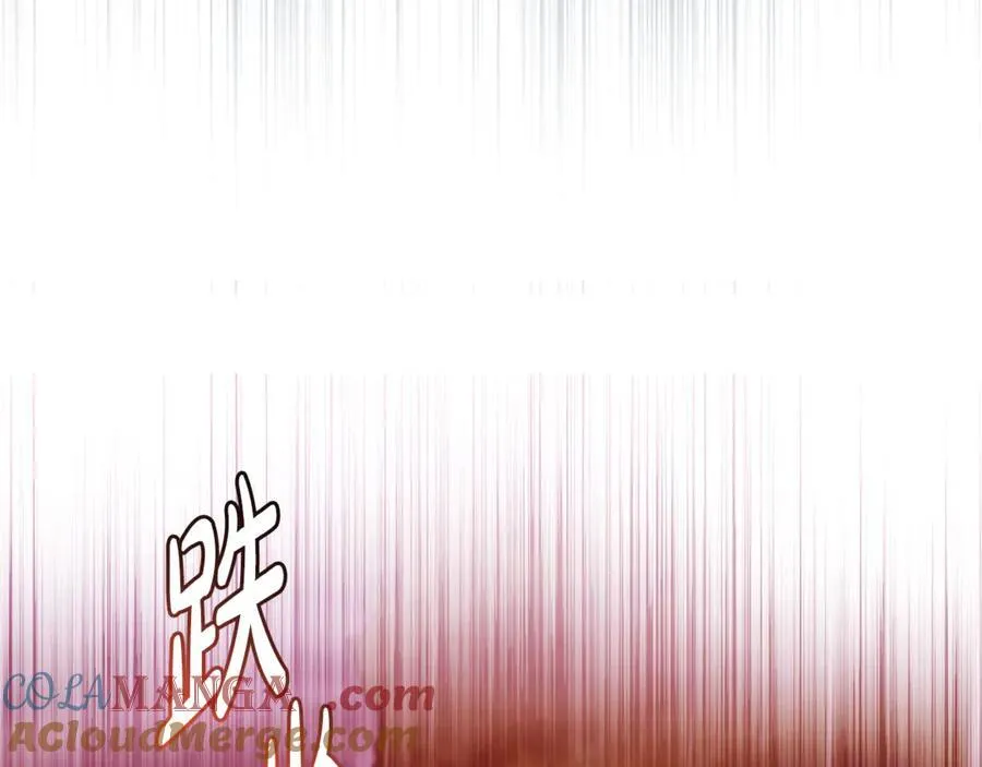 第219话 后悔爱你 第101页