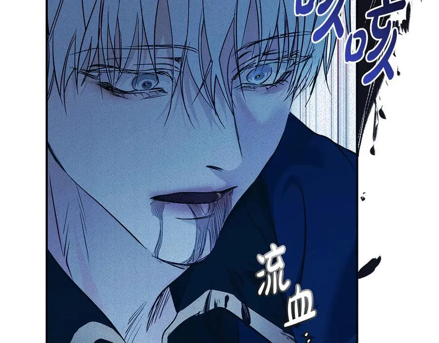 第219话 后悔爱你 第106页