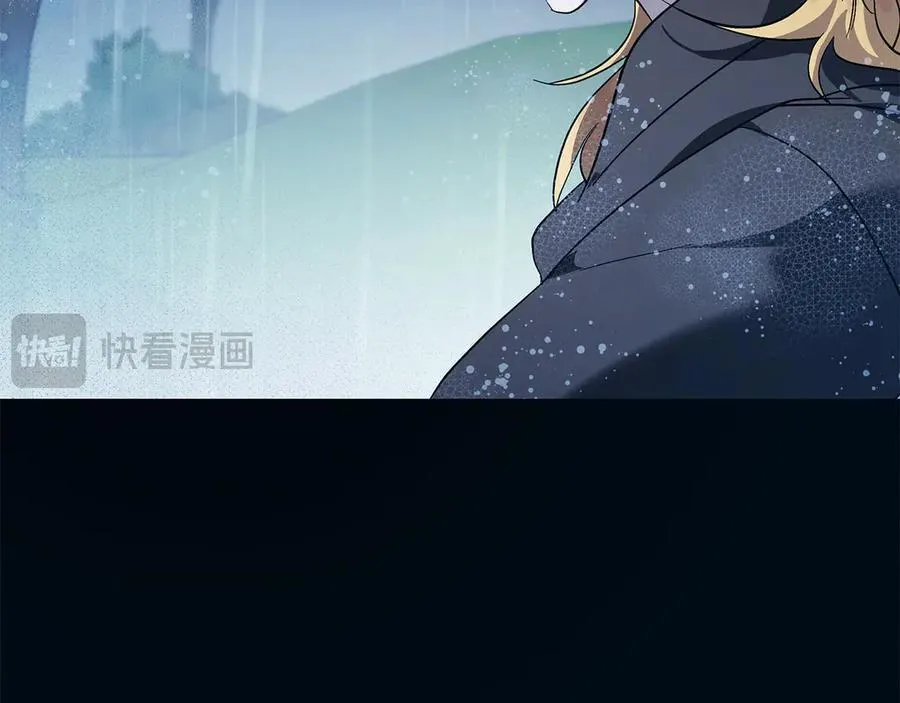 第219话 后悔爱你 第110页