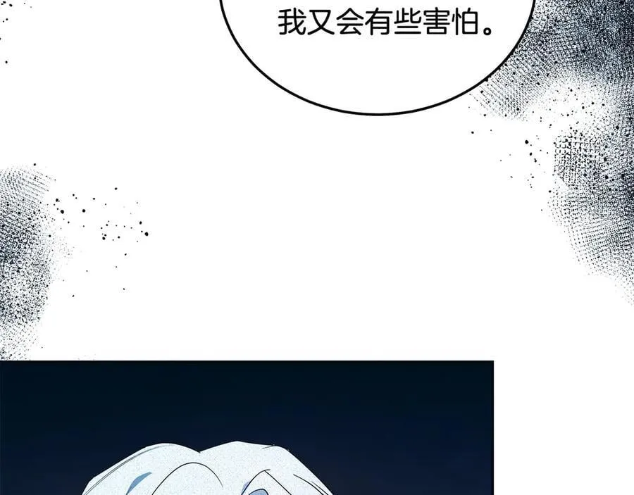 第219话 后悔爱你 第114页