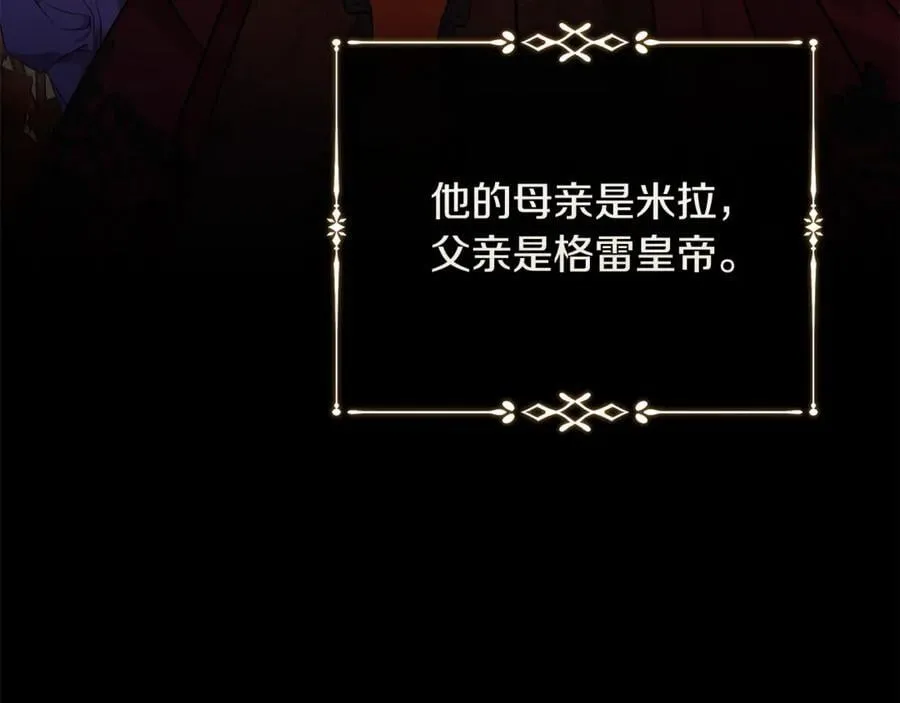 第219话 后悔爱你 第126页