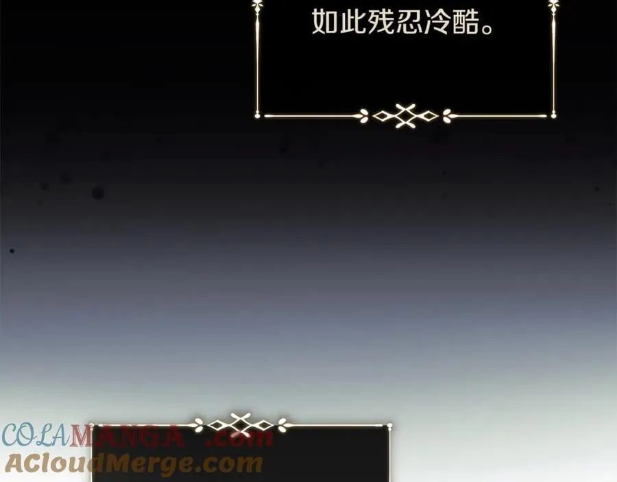 第219话 后悔爱你 第129页