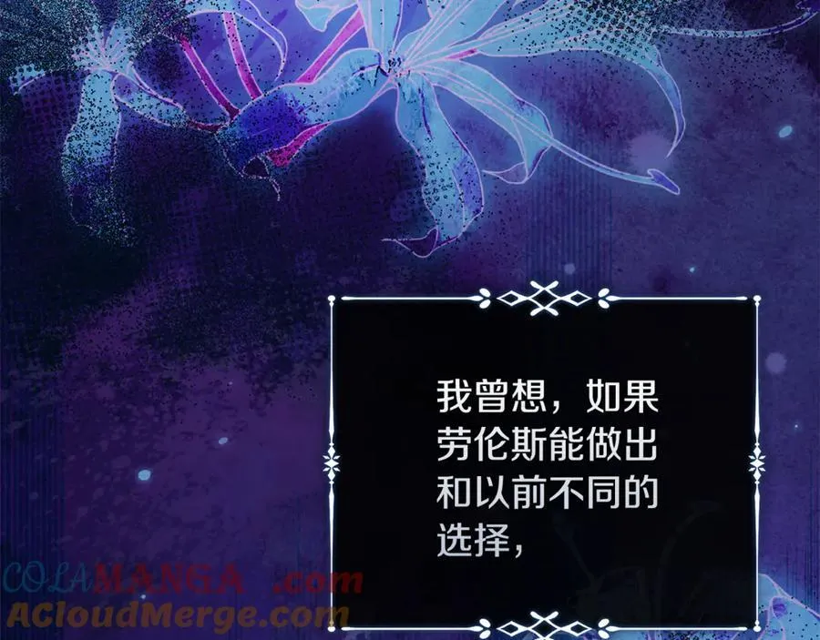 第219话 后悔爱你 第145页