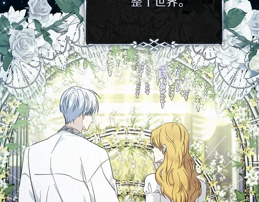 第219话 后悔爱你 第147页