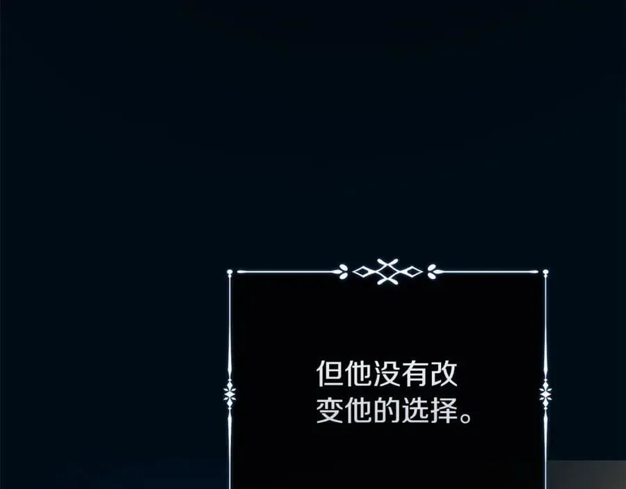 第219话 后悔爱你 第154页