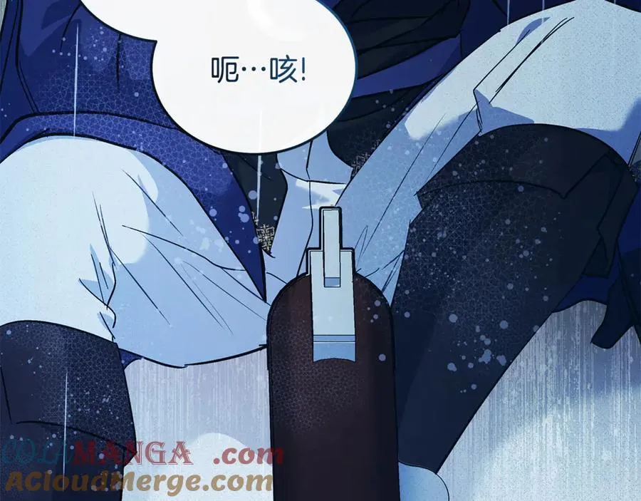 第219话 后悔爱你 第165页