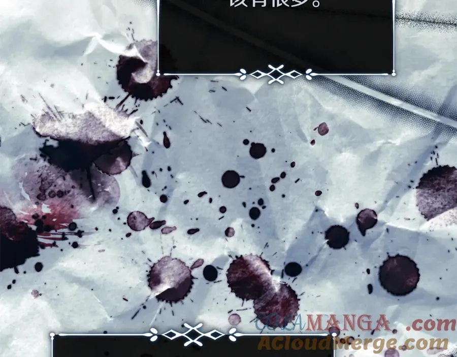 第219话 后悔爱你 第169页