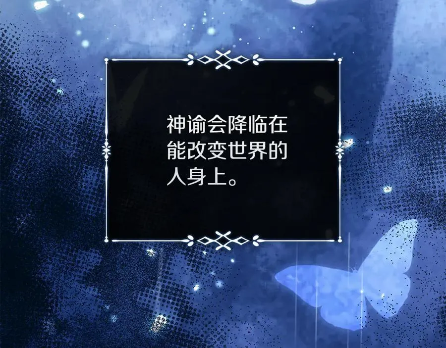 第219话 后悔爱你 第179页