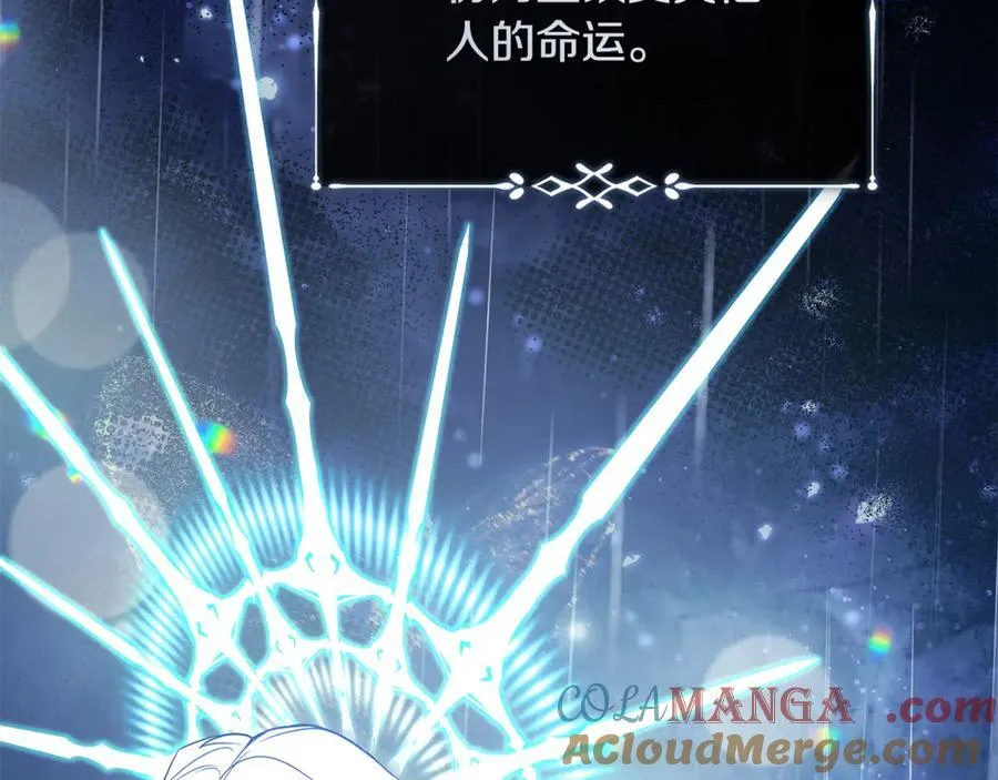 第219话 后悔爱你 第181页