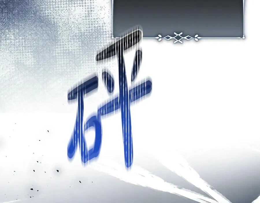 第219话 后悔爱你 第186页