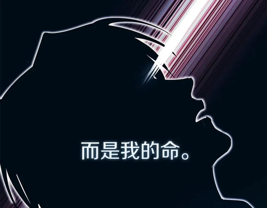 第219话 后悔爱你 第188页