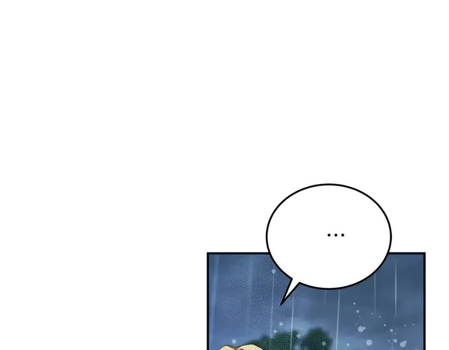 第219话 后悔爱你 第192页