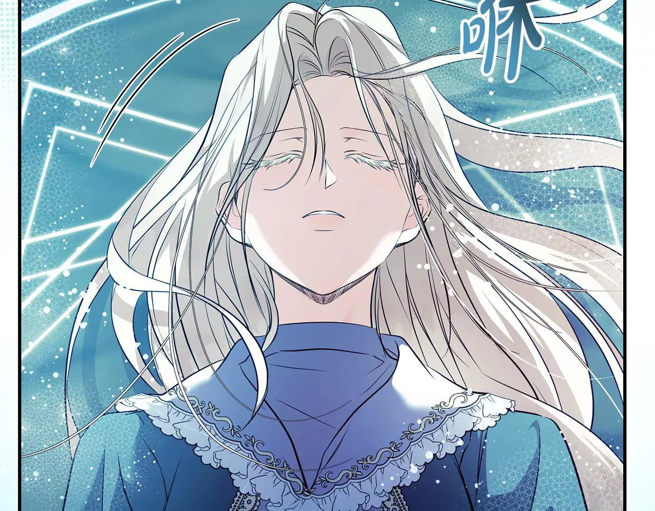 第220话 击碎魔法阵 第13页