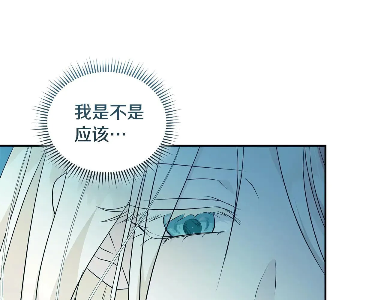 第220话 击碎魔法阵 第18页