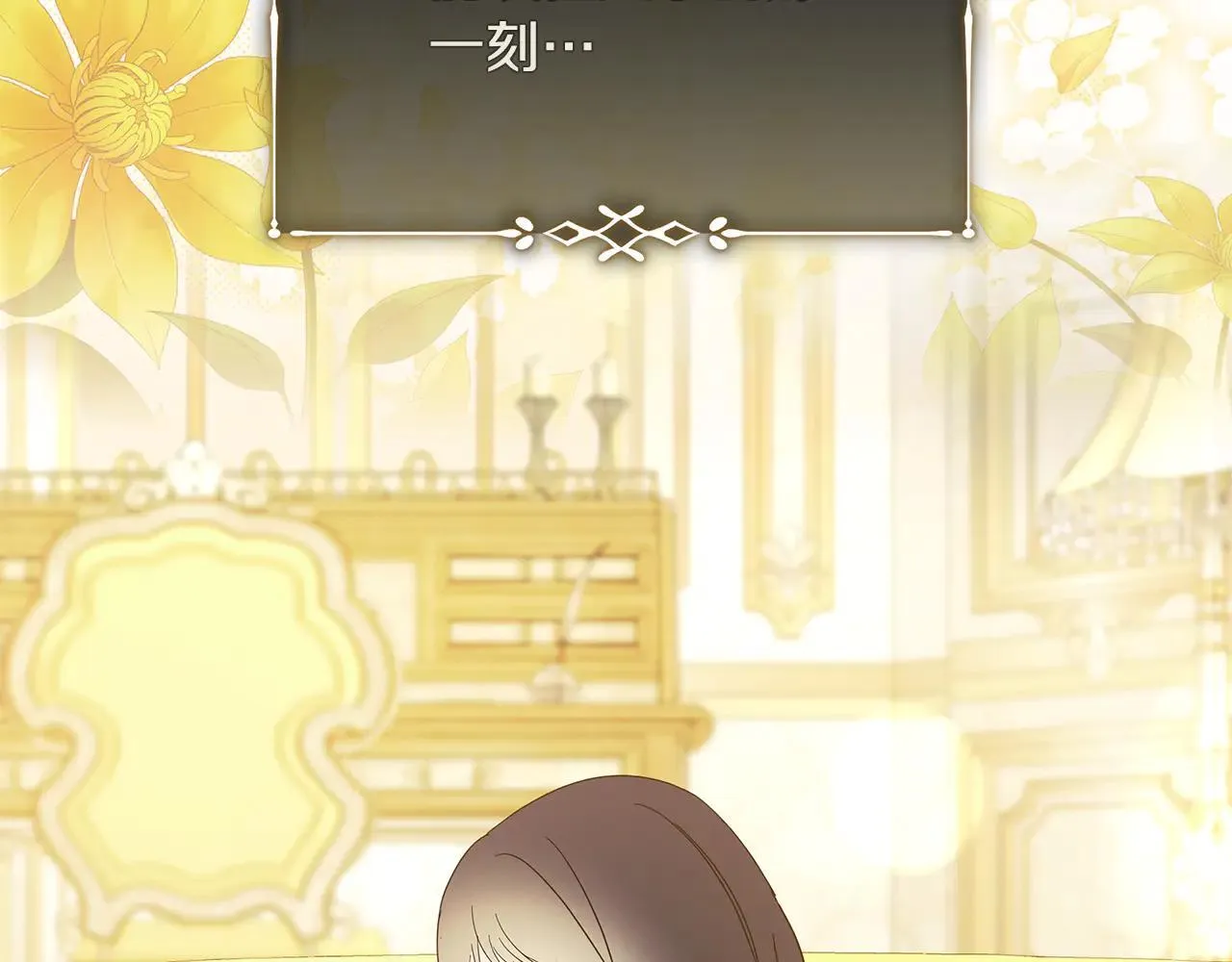 第220话 击碎魔法阵 第34页
