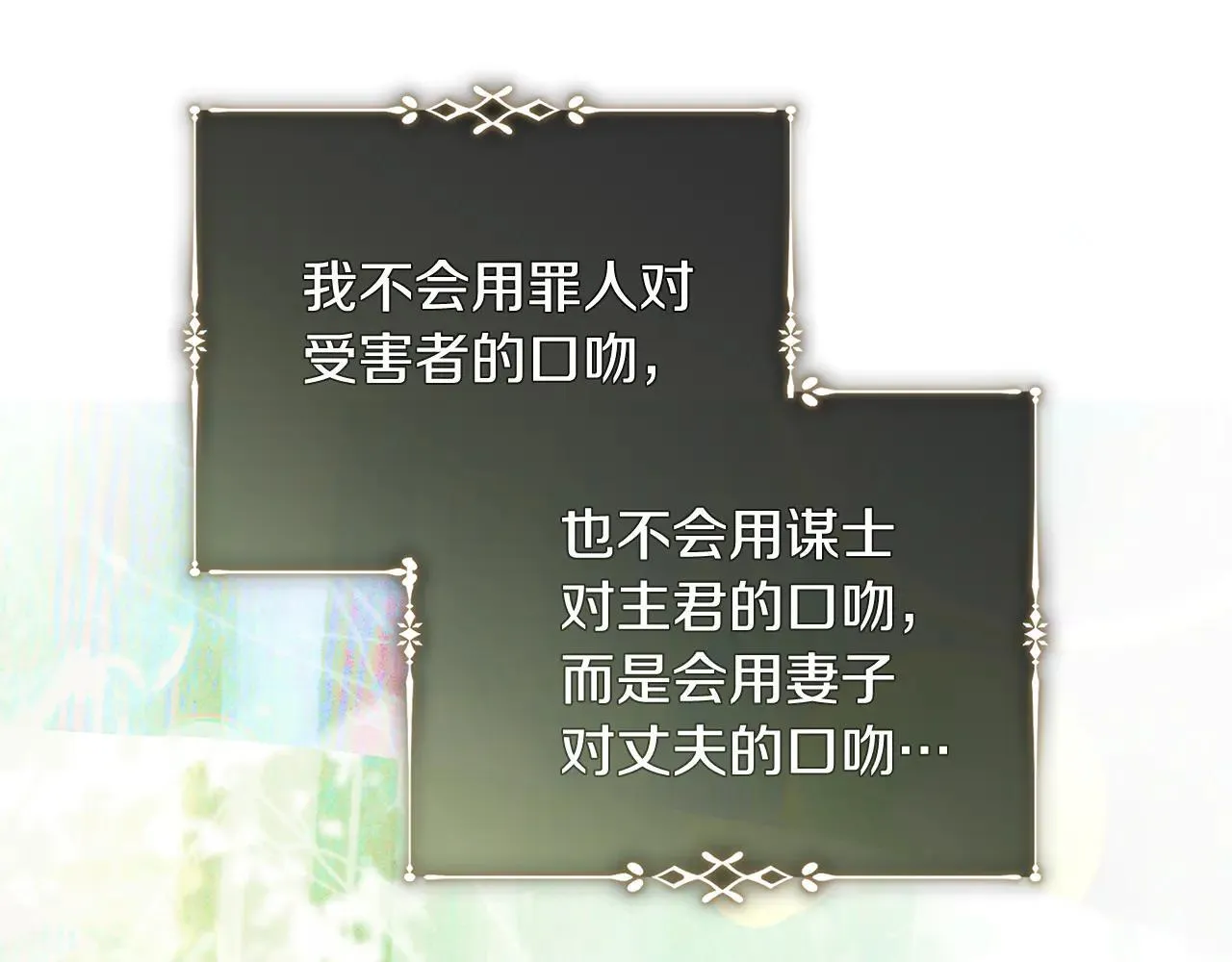 第220话 击碎魔法阵 第43页