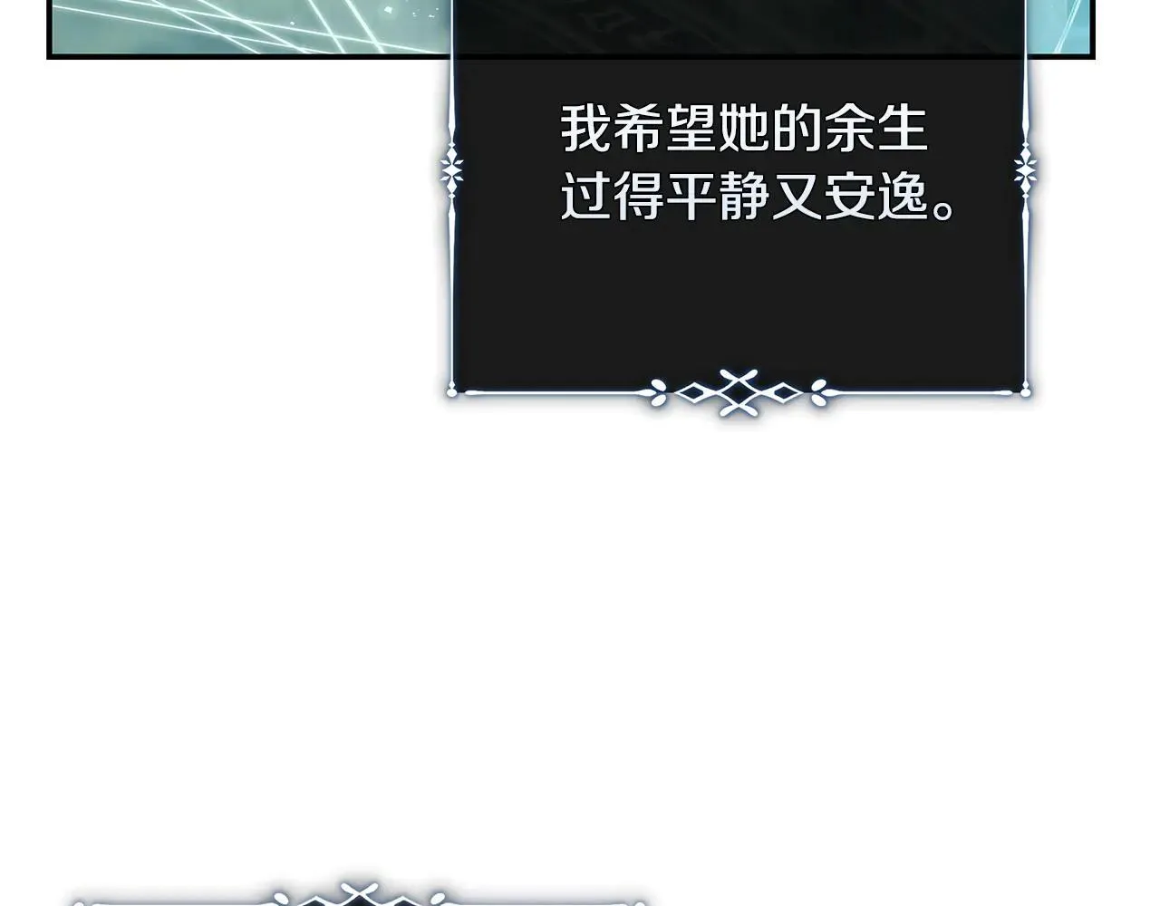 第220话 击碎魔法阵 第51页