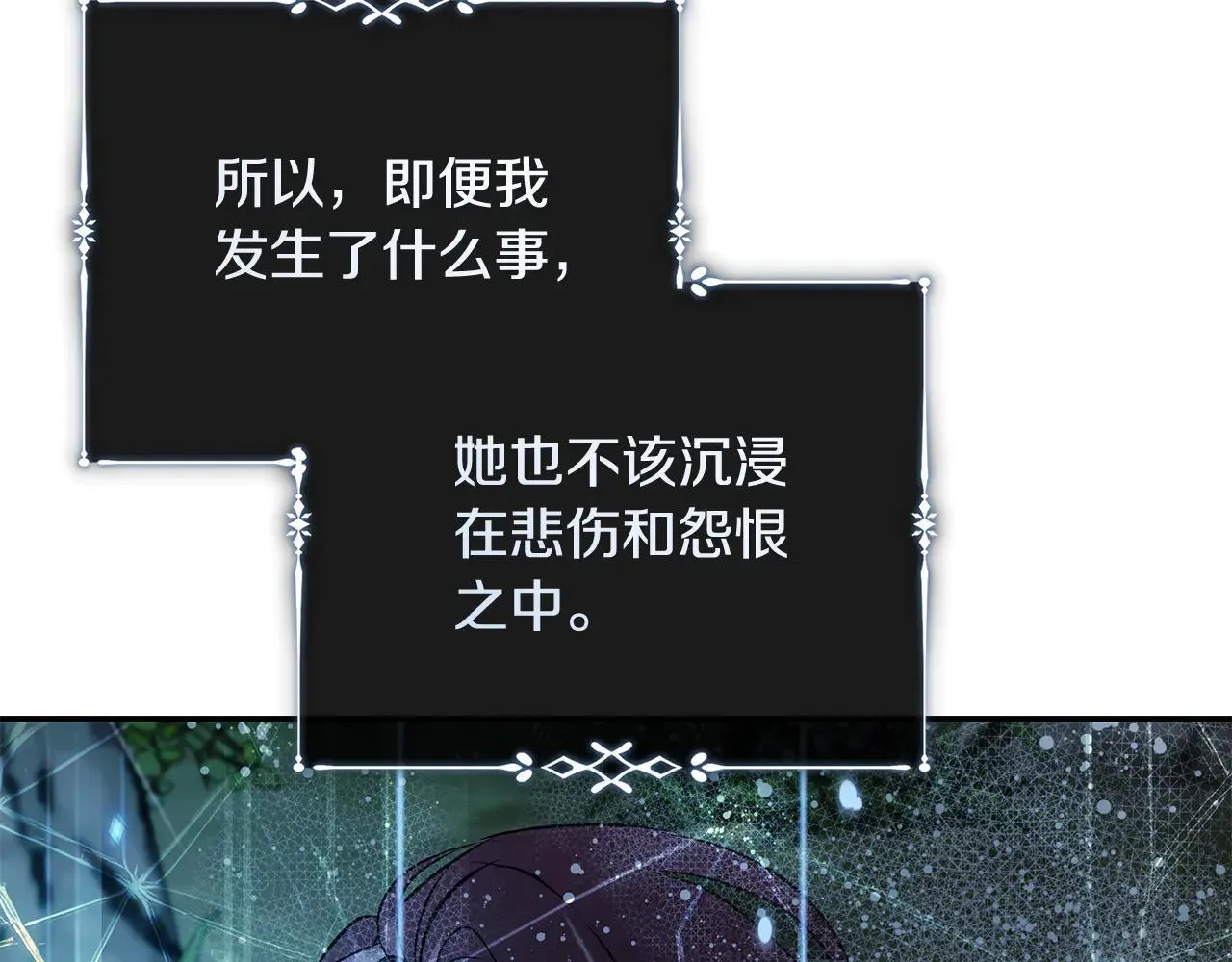 第220话 击碎魔法阵 第52页