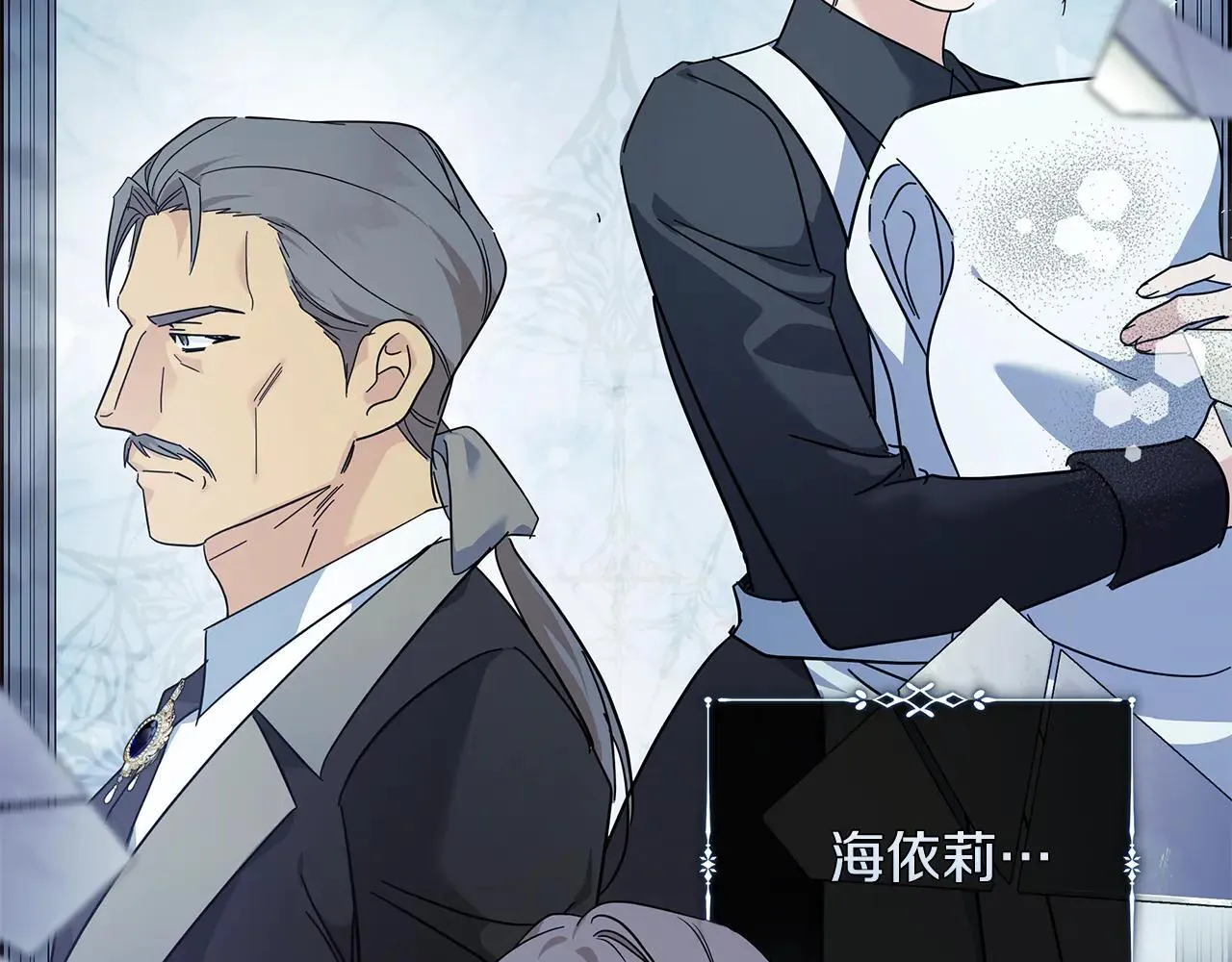 第220话 击碎魔法阵 第56页
