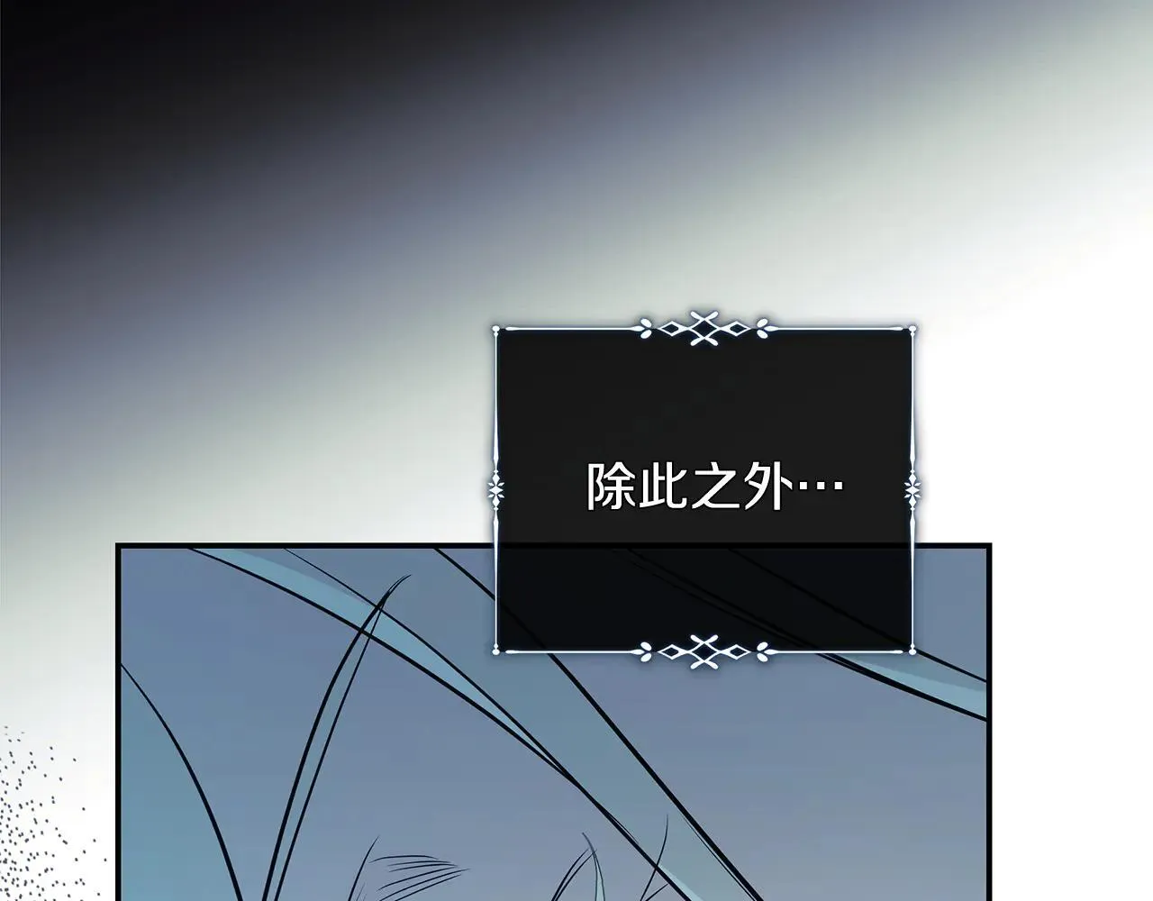 第220话 击碎魔法阵 第59页