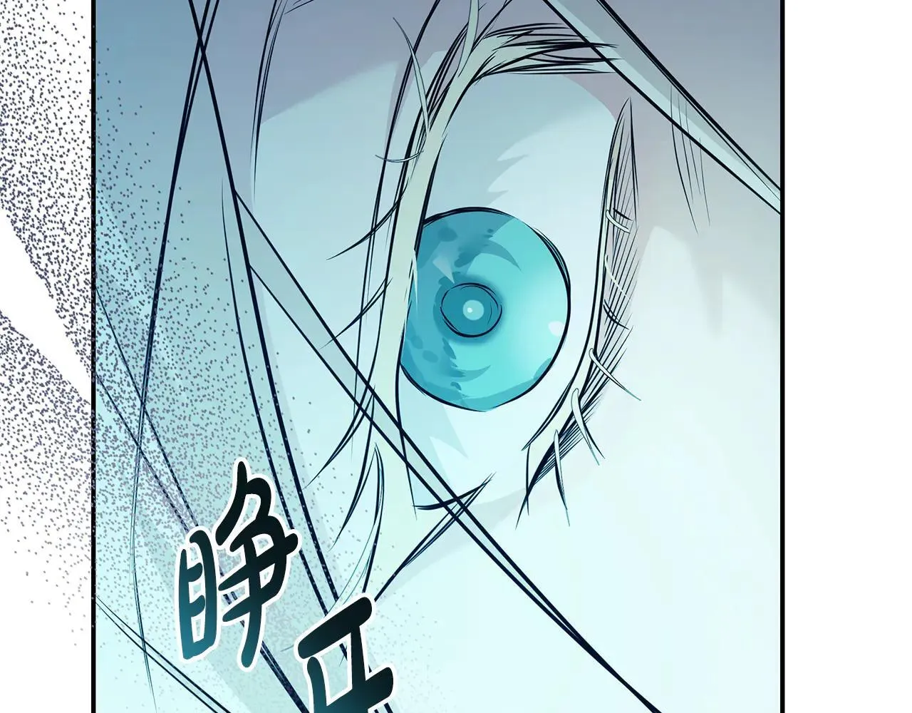 第220话 击碎魔法阵 第60页