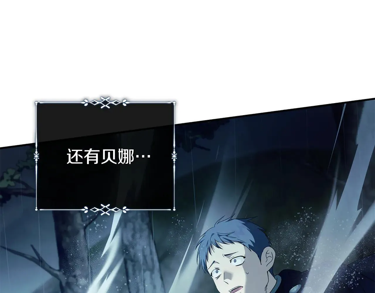 第220话 击碎魔法阵 第62页