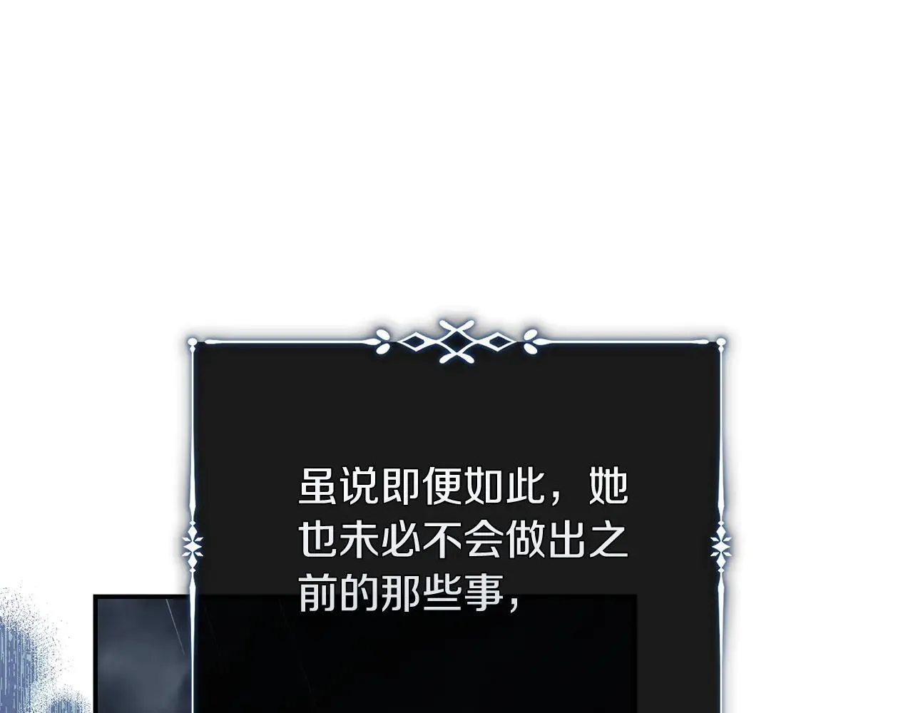 第220话 击碎魔法阵 第65页
