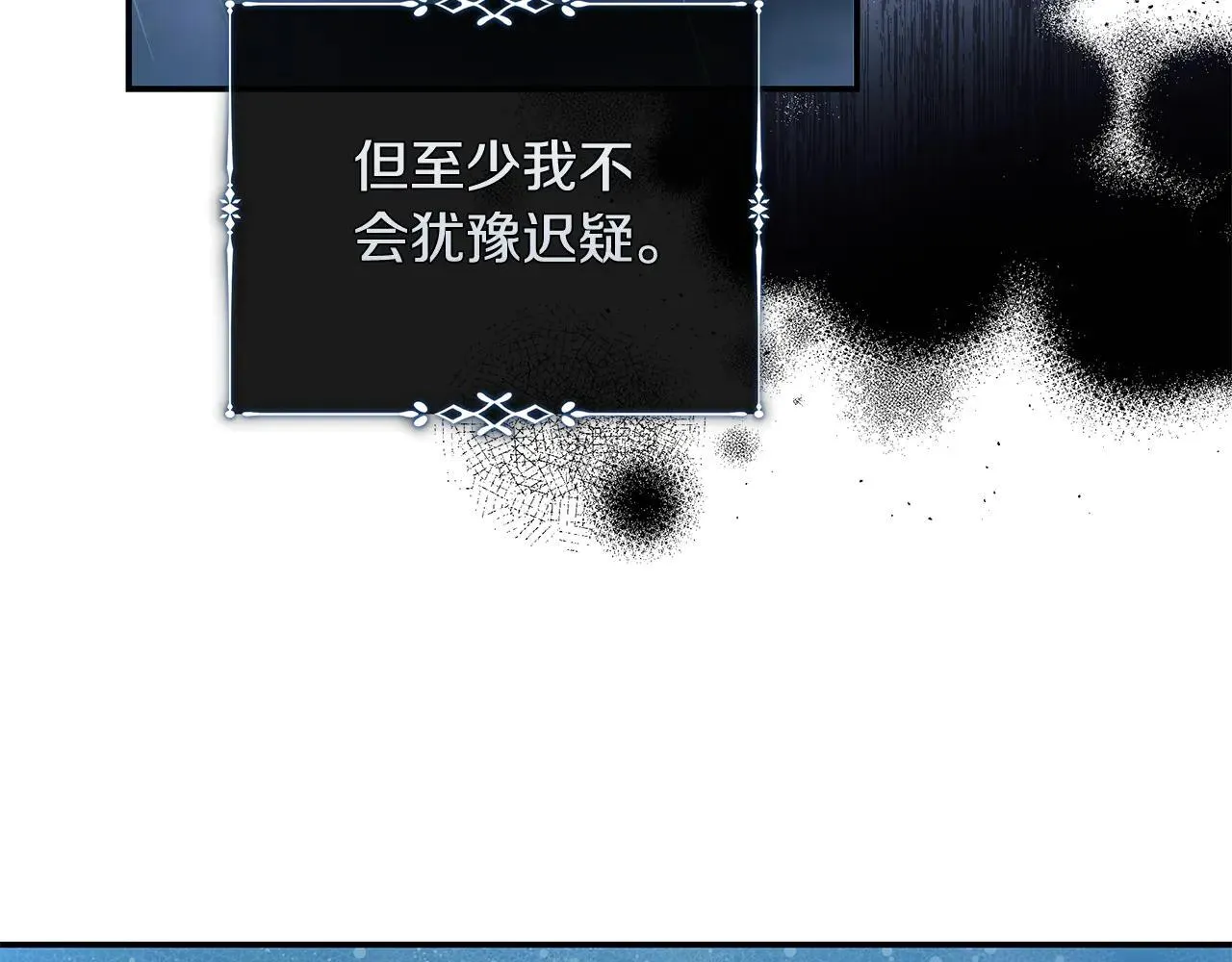 第220话 击碎魔法阵 第67页