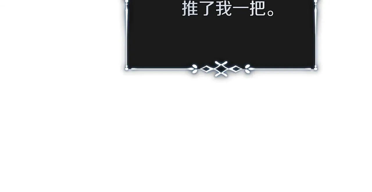 第220话 击碎魔法阵 第75页