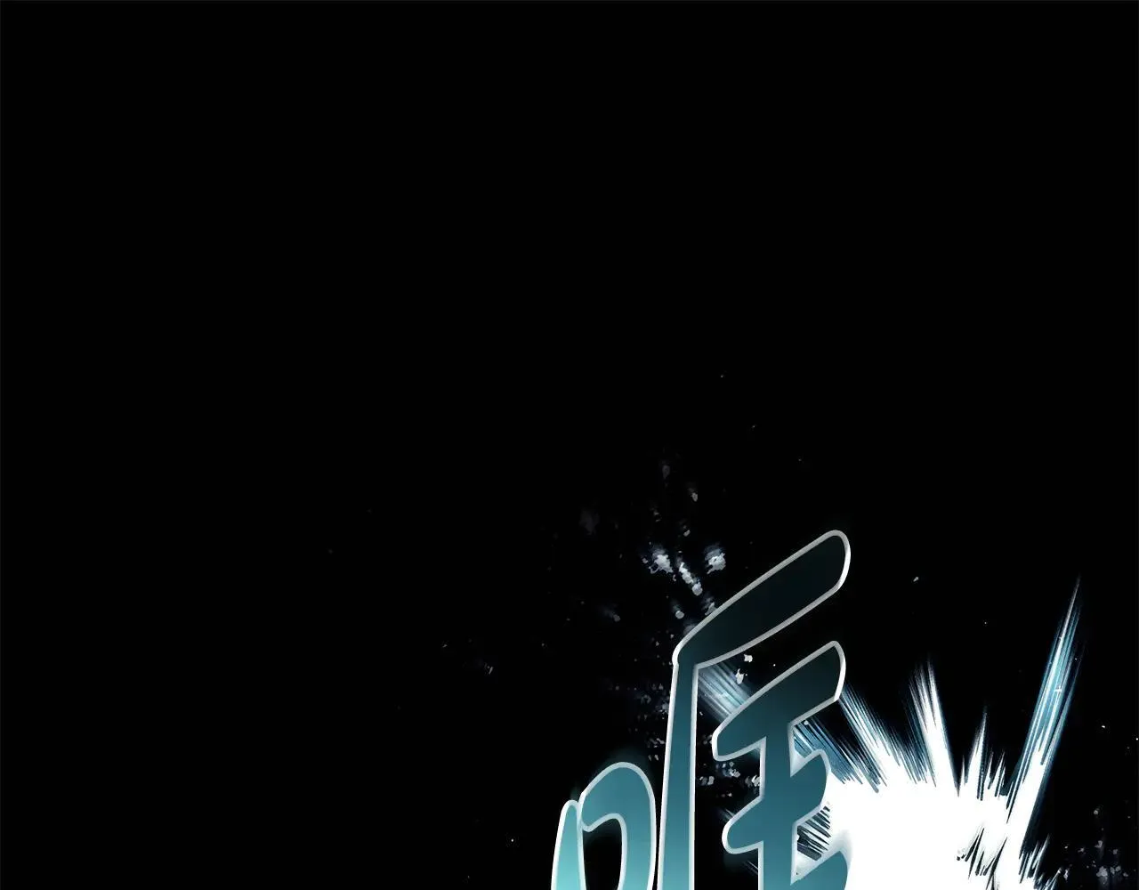 第220话 击碎魔法阵 第108页