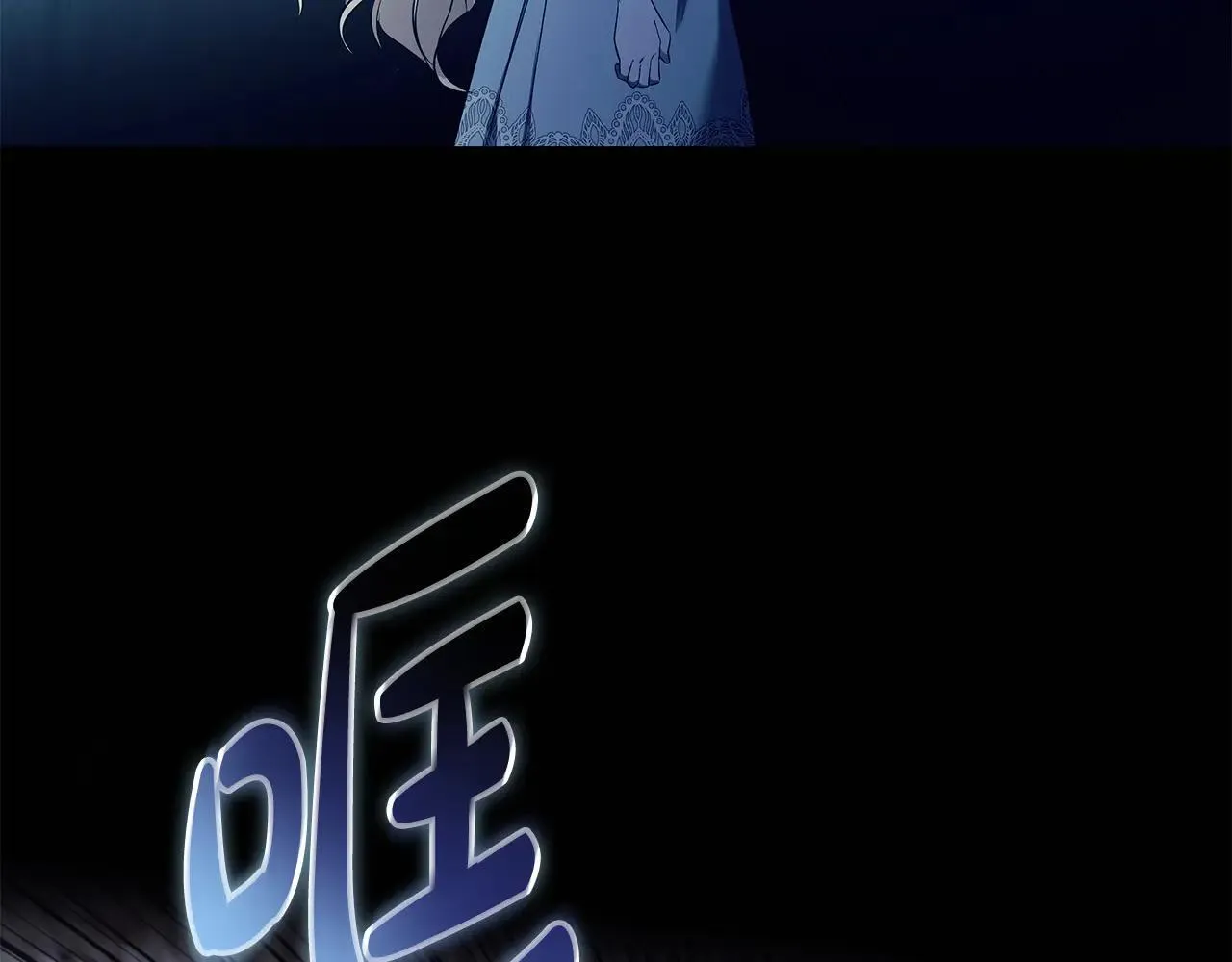 第220话 击碎魔法阵 第111页