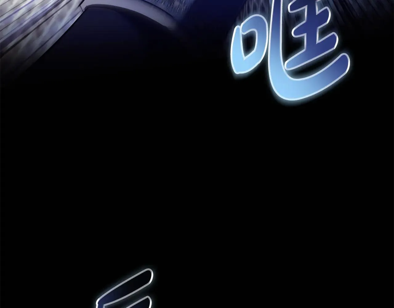 第220话 击碎魔法阵 第113页